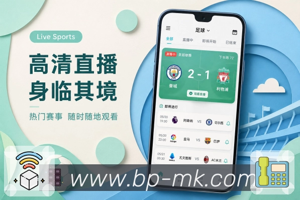 <strong>MK体育</strong>App安装入口